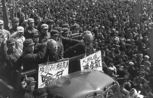 Cultural Revolution Picture