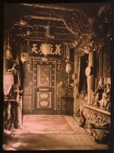 Loti's Japanese pagoda