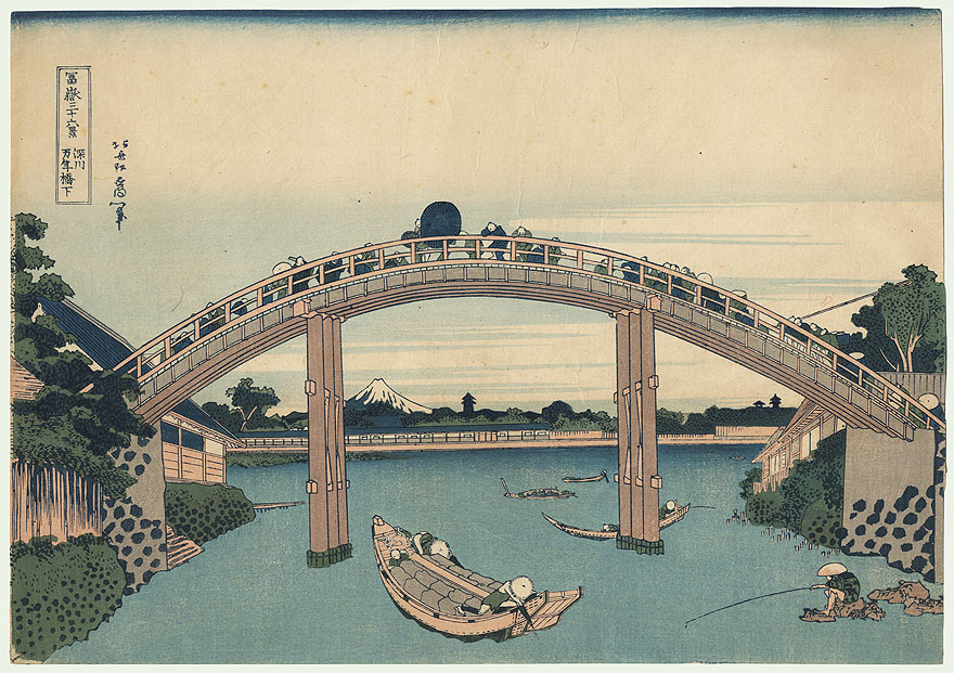 kusai, Under the Mannen Bridge